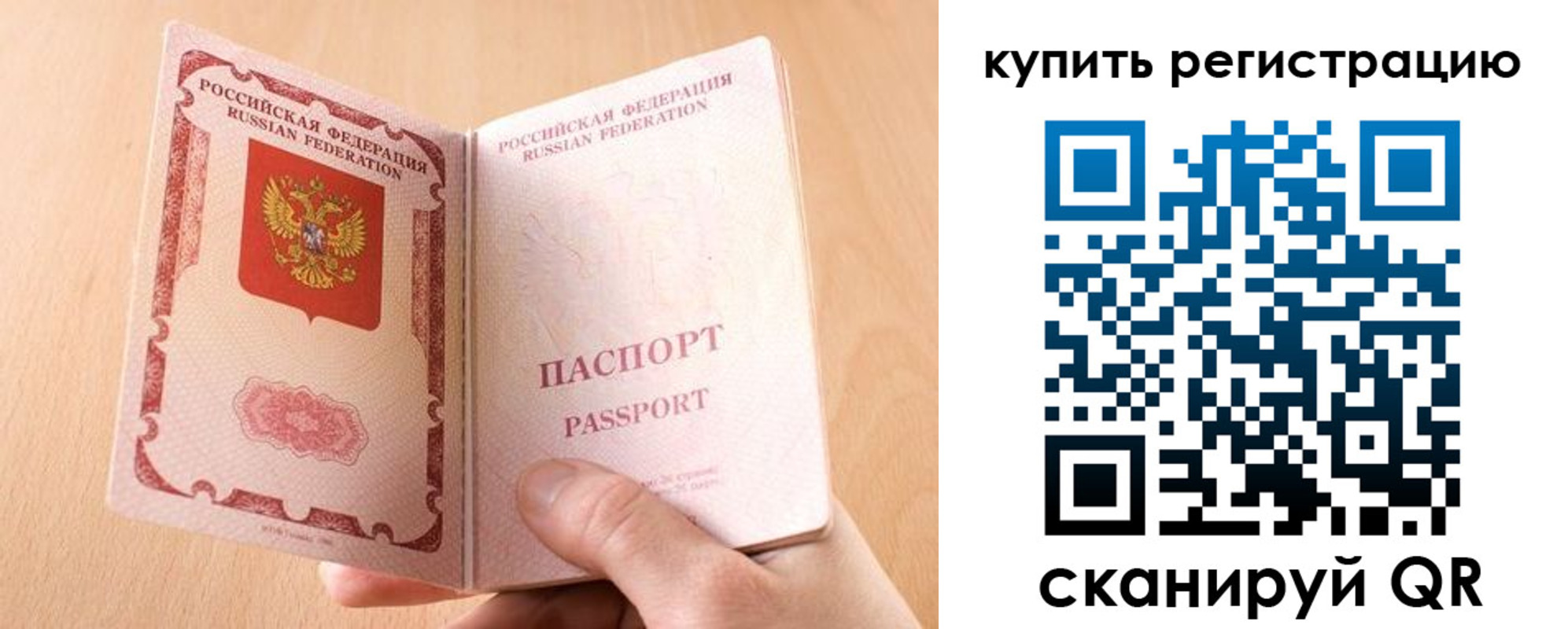 регистрация в Узловой