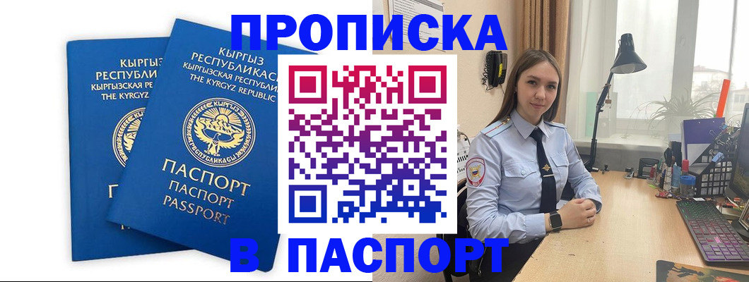 регистрация в Узловой