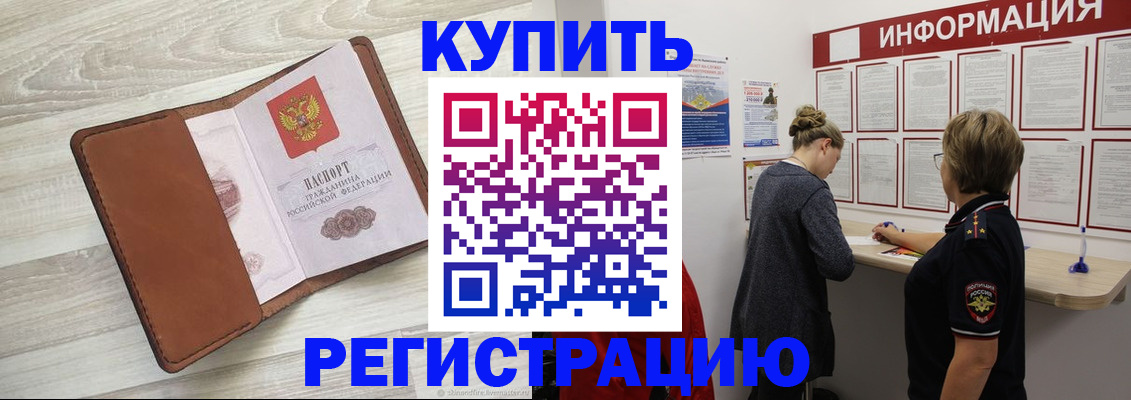найти адрес прописки в Узловой
