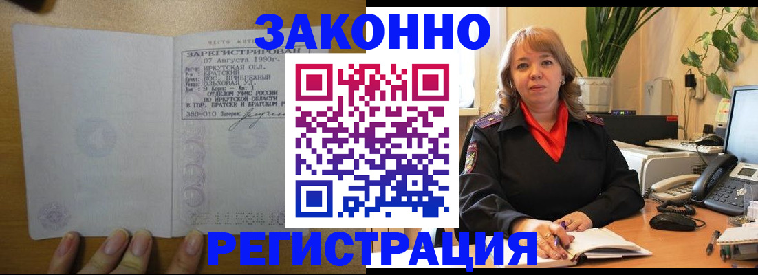 регистрация для дет. сада в Узловой